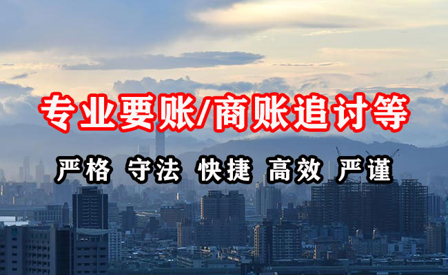 方正收债公司